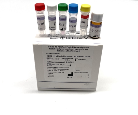 DNA RNART PCR 테스트는 코비드 19 탐지를 위한 다기능을 장비를 답니다